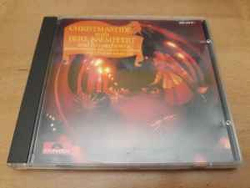 christmastide-with-bert-kaempfert