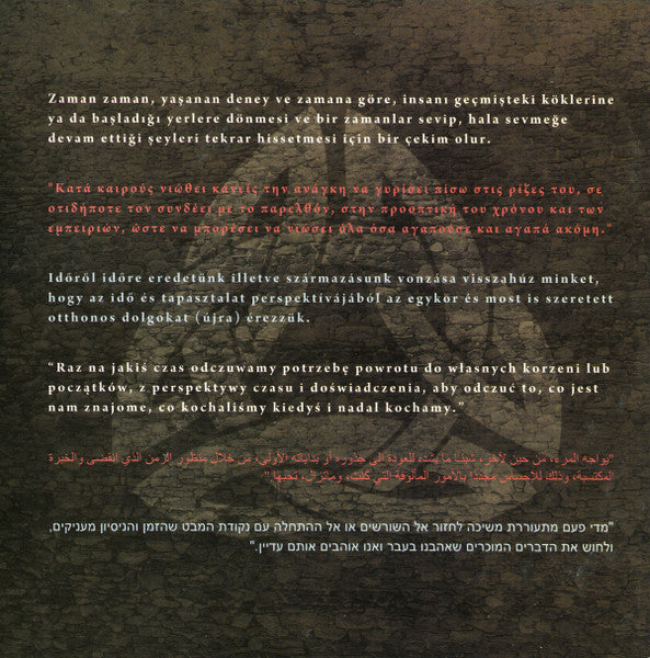 loreena-mckennitt-–-the-wind-that-shakes-the-barley