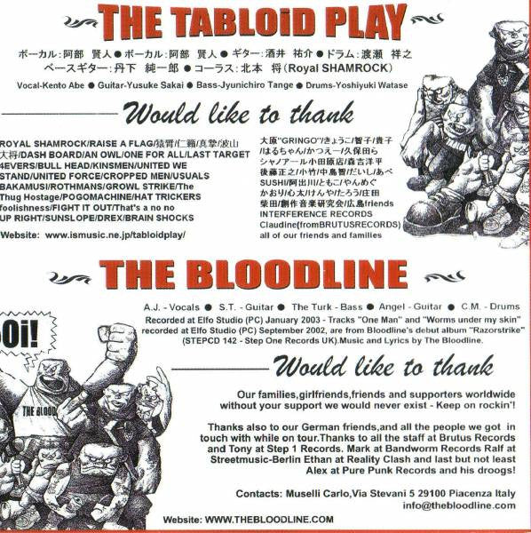 the-tabloid-play-vs.-the-bloodline
