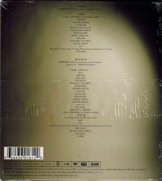 uroboros--with-the-proof-in-the-name-of-living...--at-nippon-budokan