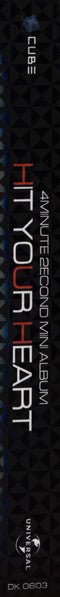 hit-your-heart-(2econd-mini-album)
