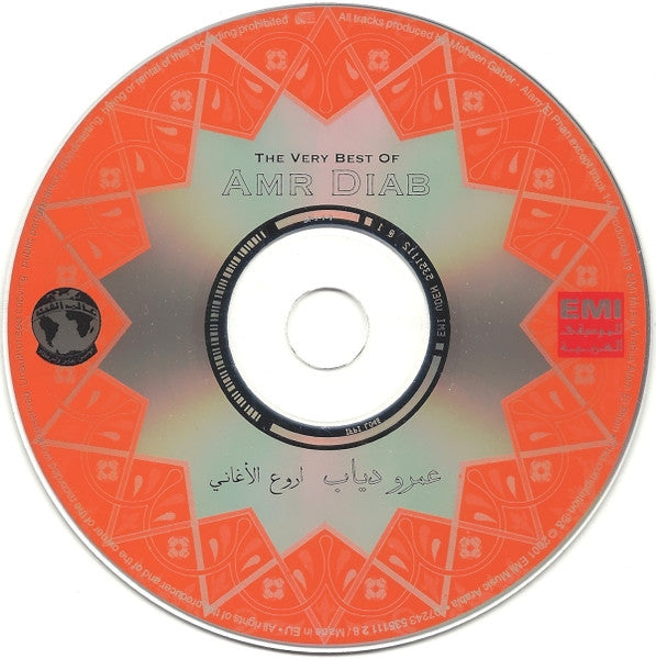 the-best-of-amr-diab