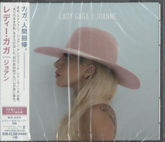 joanne-=-ジョアン