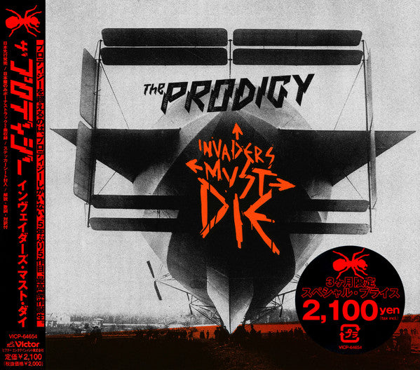 the-prodigy-–-invaders-must-die