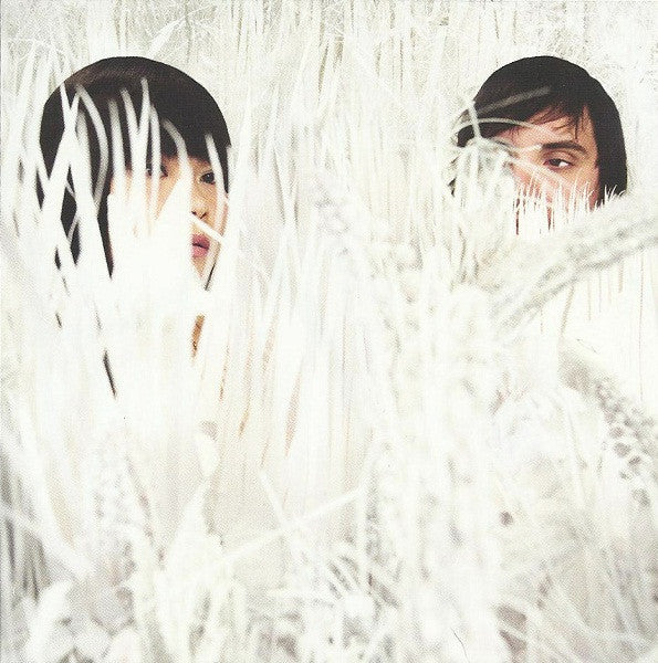 asobi-seksu-–-hush