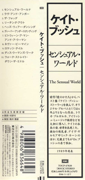 kate-bush-–-the-sensual-world