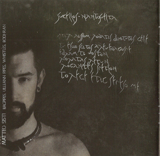 evocation-ii---pantheon