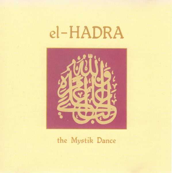 el-hadra---the-mystik-dance