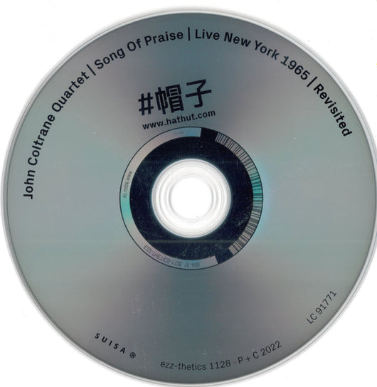 song-of-praise-new-york-1965-revisited