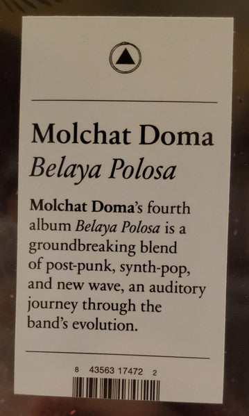 belaya-polosa