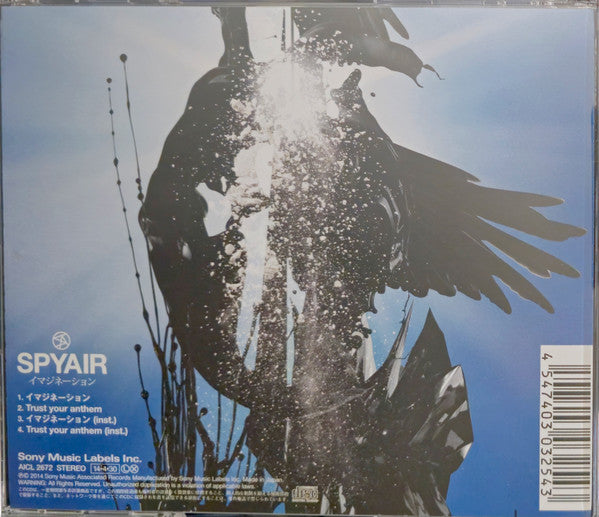 spyair-–-イマジネーション