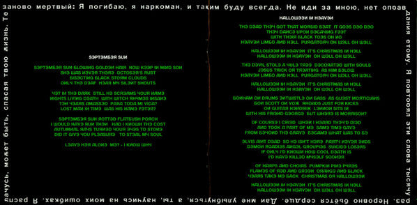 dead-again