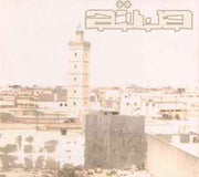 aïwa