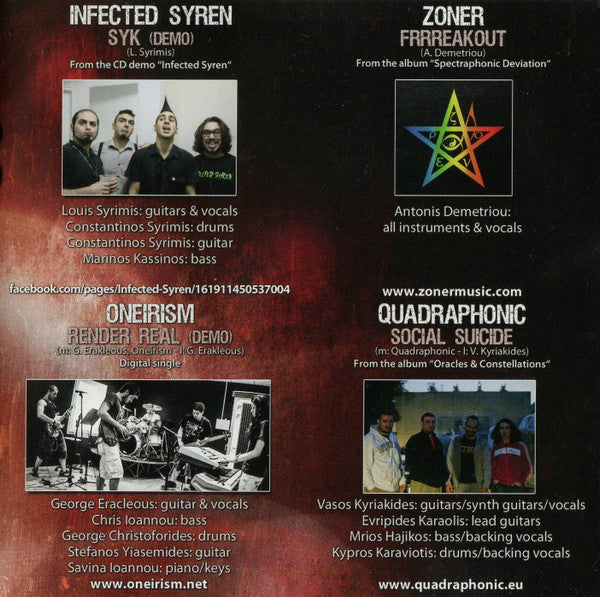 bloodbrothers-ii-–-a-compilation-of-recordings-by-rock-/-metal-bands-from-cyprus