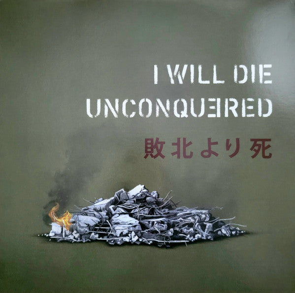 kamikaze