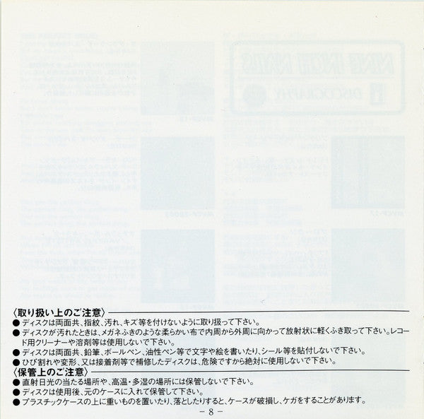 nine-inch-nails-–-"the-perfect-drug"-versions