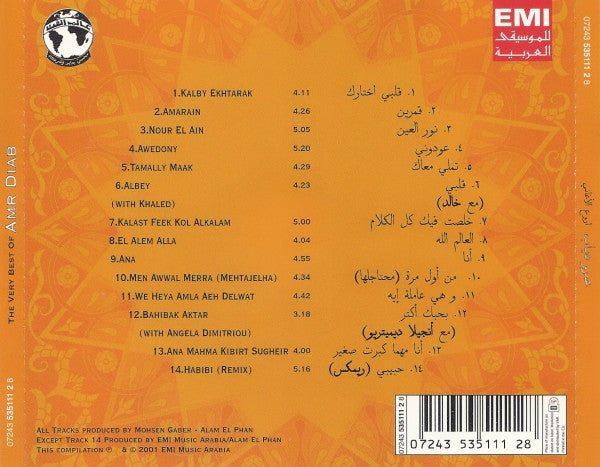the-best-of-amr-diab