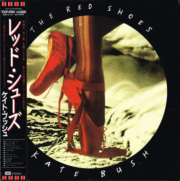 kate-bush-–-the-red-shoes