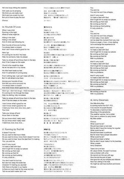 kate-bush-–-the-whole-story