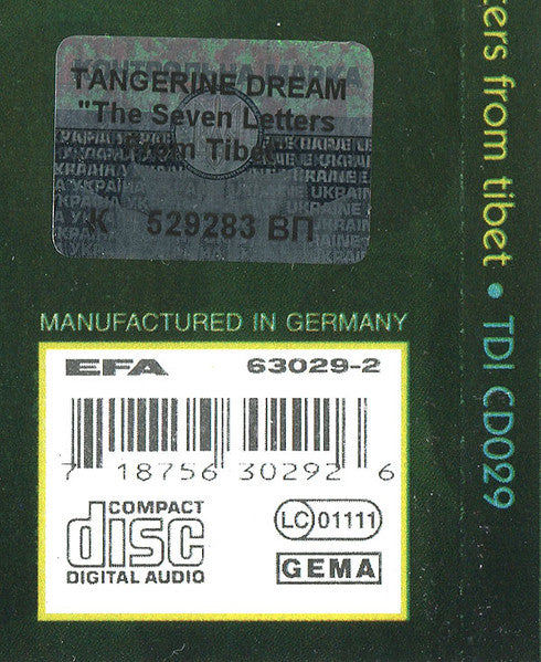 tangerine-dream-–-the-seven-letters-from-tibet