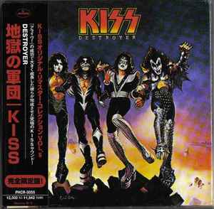 destroyer-=-地獄の軍団-