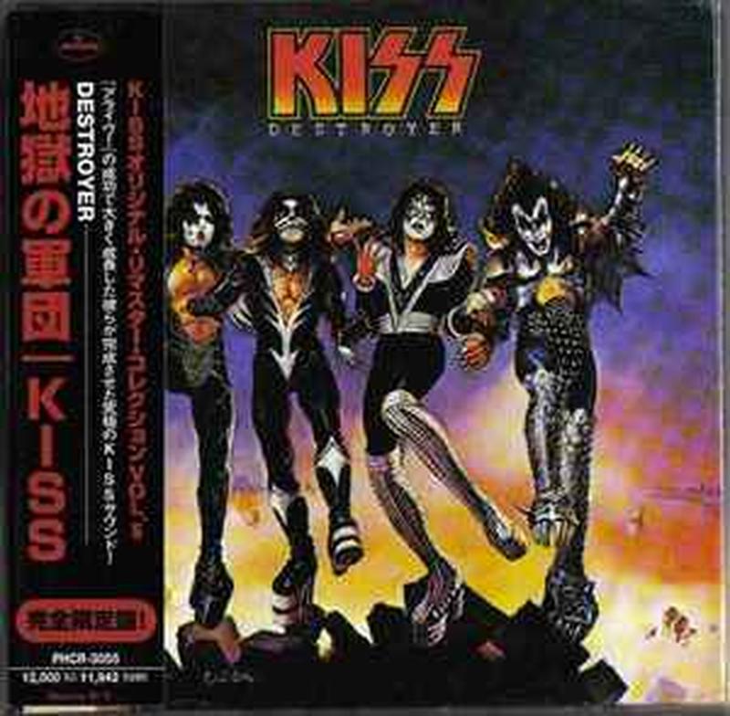destroyer-=-地獄の軍団-