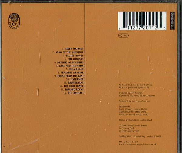 music-of-china