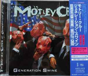 generation-swine