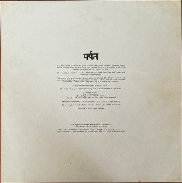 gorillaz-–-पर्वत-(the-mountain)