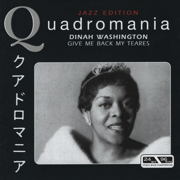 dinah-washington-–-give-me-back-my-tears