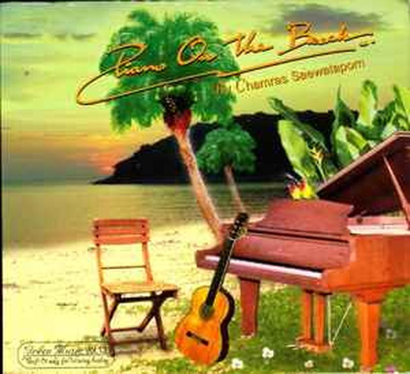 piano-on-the-beach