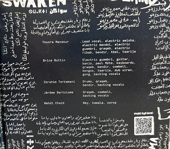 bab-lbluz-–-swaken