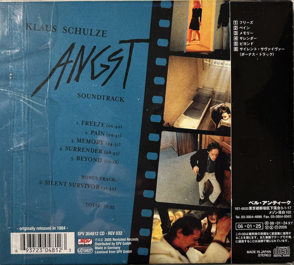 klaus-schulze-–-angst
