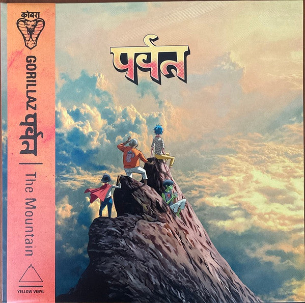 gorillaz-–-पर्वत-(the-mountain)