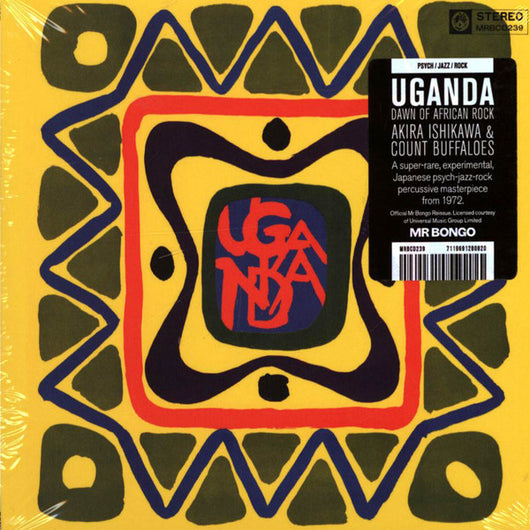 uganda-(dawn-of-african-rock)-=-ウガンダ-(アフリカン・ロックの夜明け)