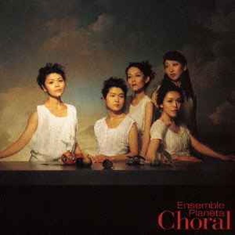 choral