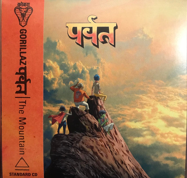 gorillaz-–-पर्वत-(the-mountain)