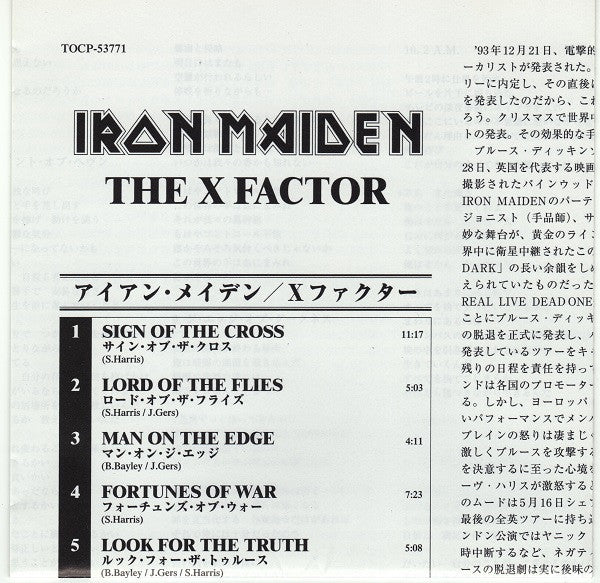 the-x-factor