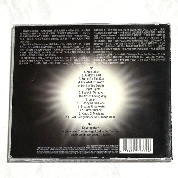placebo-–-battle-for-the-sun