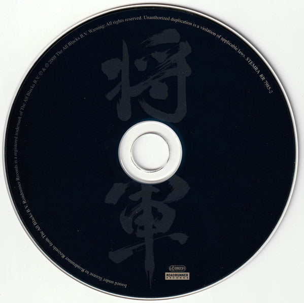 shogun