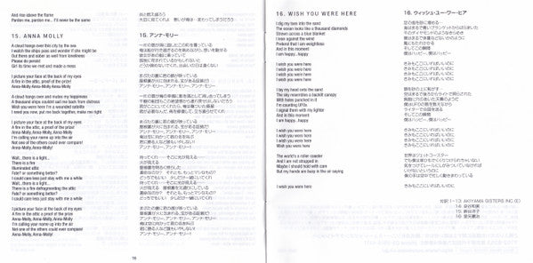 incubus-(2)-–-if-not-now,-when?