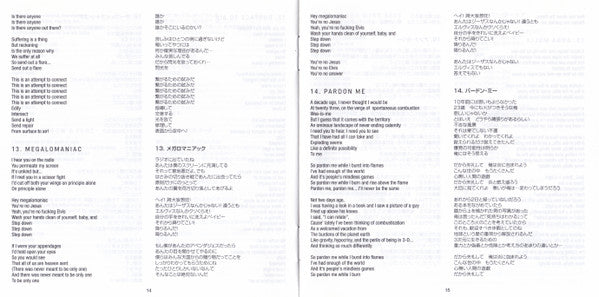 incubus-(2)-–-if-not-now,-when?