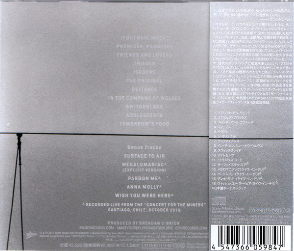 incubus-(2)-–-if-not-now,-when?