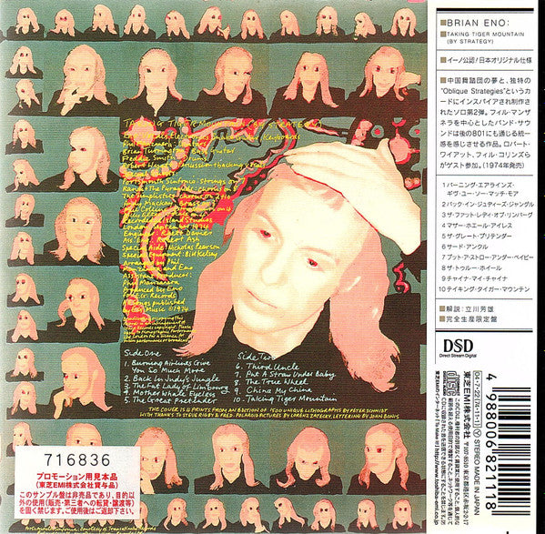 taking-tiger-mountain-(by-strategy)