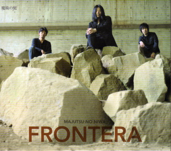 frontera