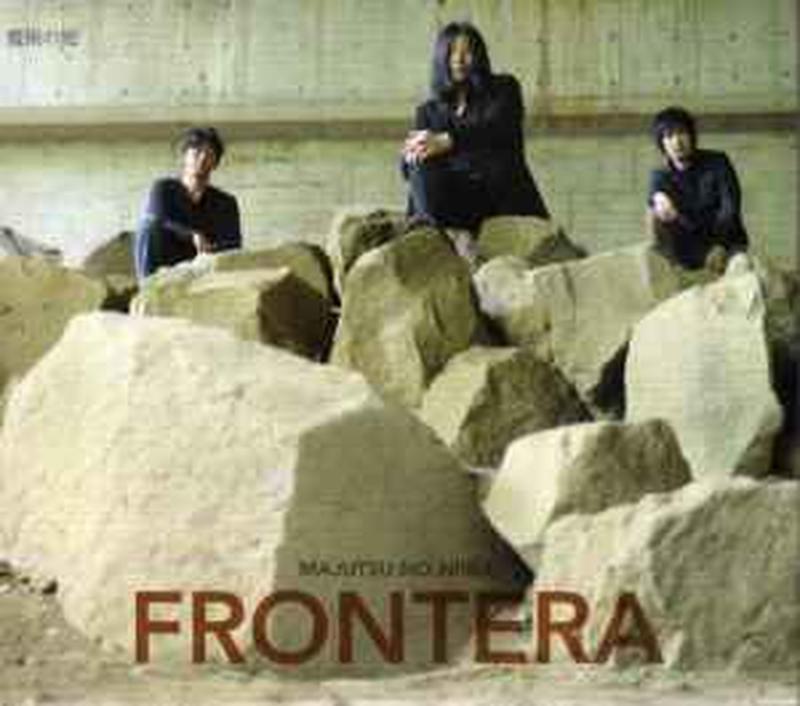 frontera