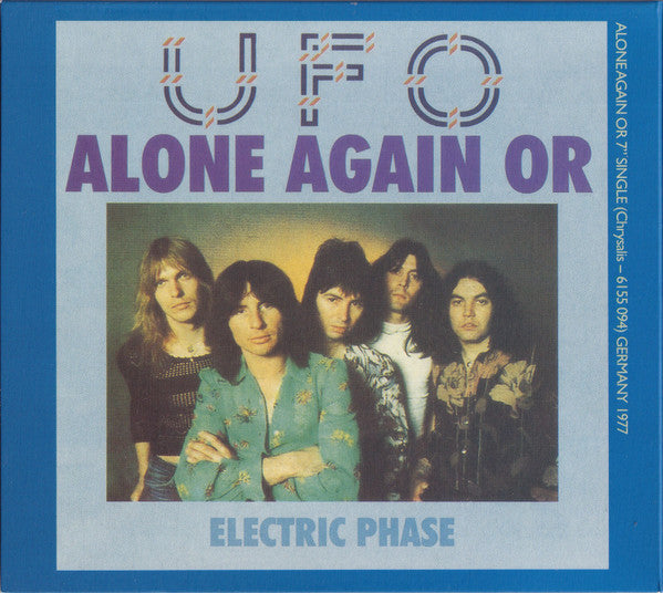 ufo-(5)-–-lights-out