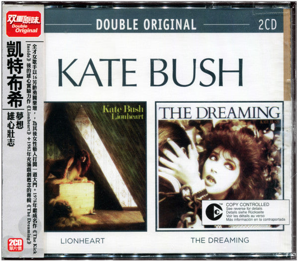 kate-bush-–-the-dreaming-/-lionheart
