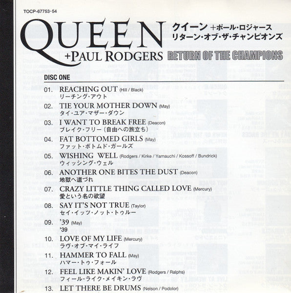 queen-+-paul-rodgers-–-return-of-the-champions