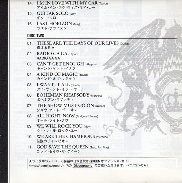queen-+-paul-rodgers-–-return-of-the-champions